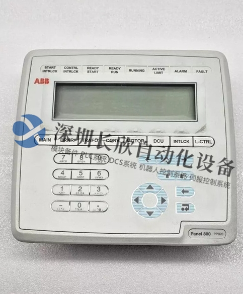 PP885R 3BSE069296R1